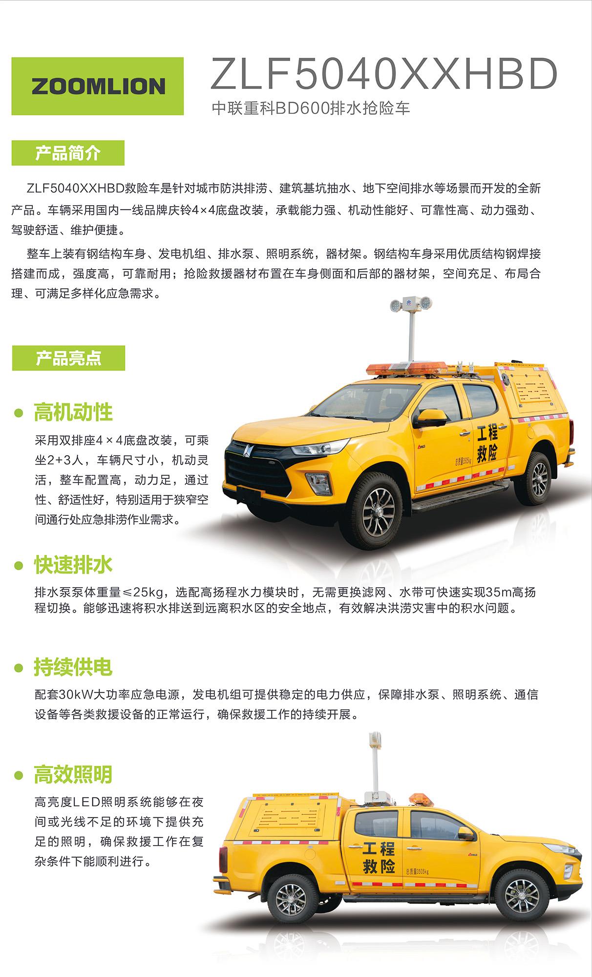 南宫NG28(中国集团)有限公司官网