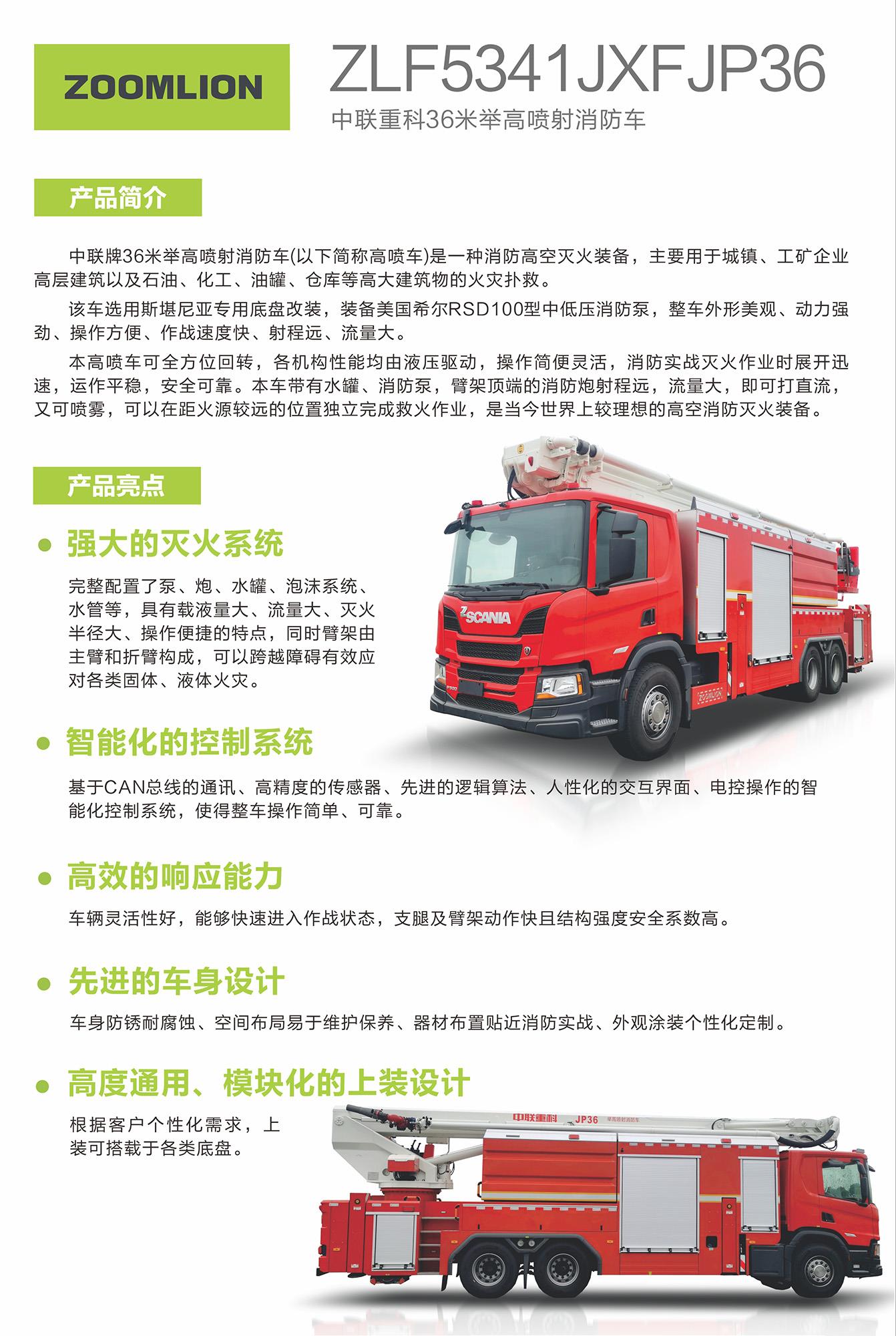 南宫NG28(中国集团)有限公司官网