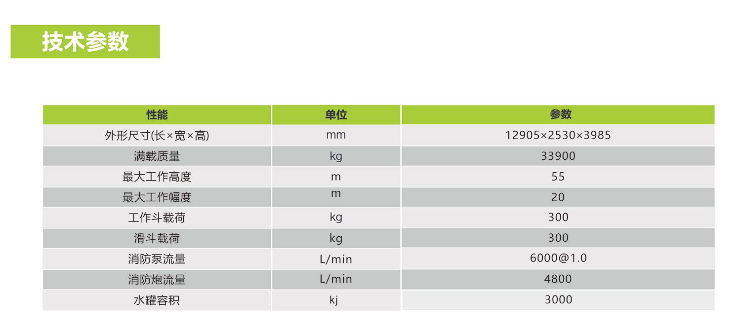 南宫NG28(中国集团)有限公司官网