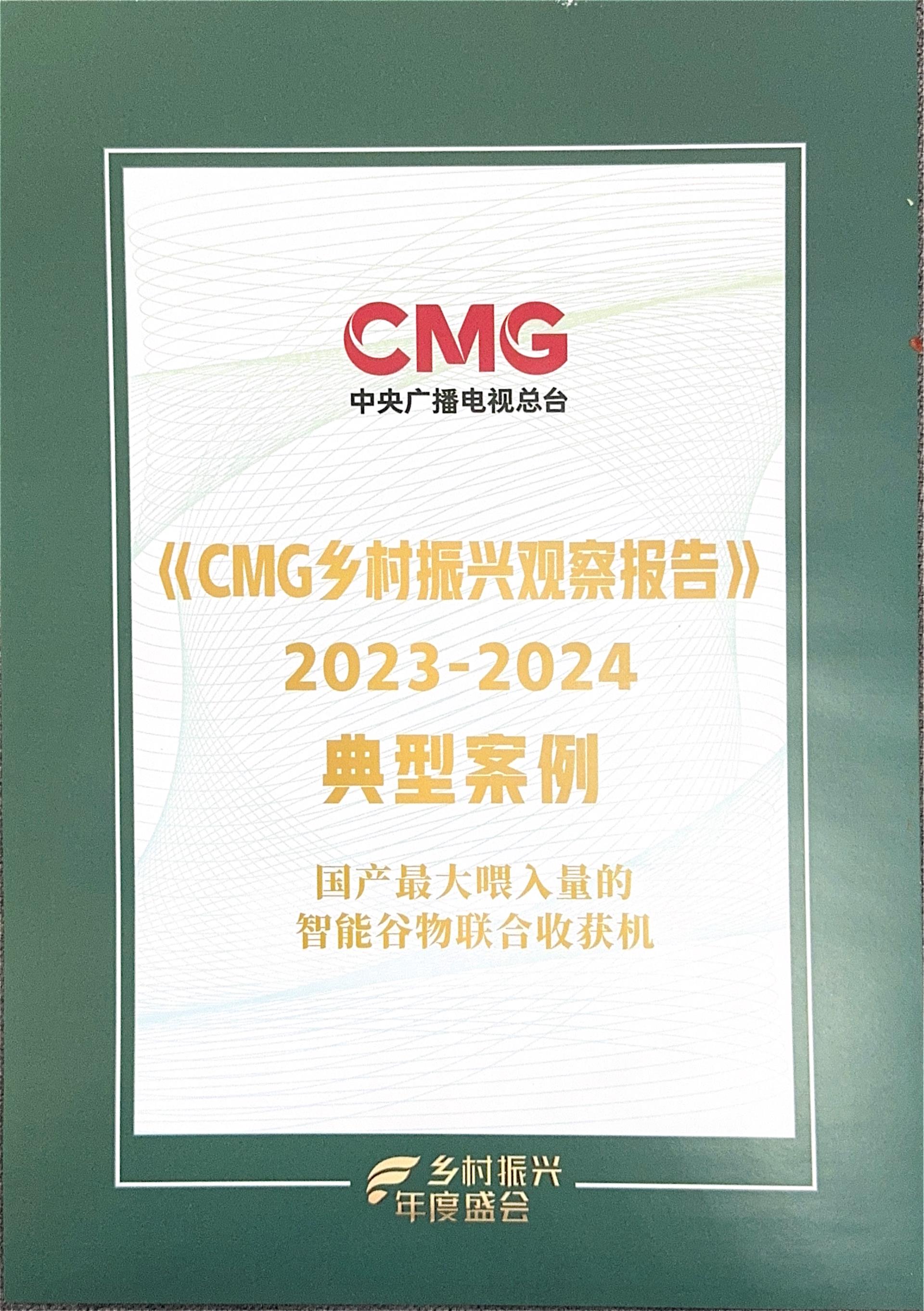 南宫NG28(中国集团)有限公司官网