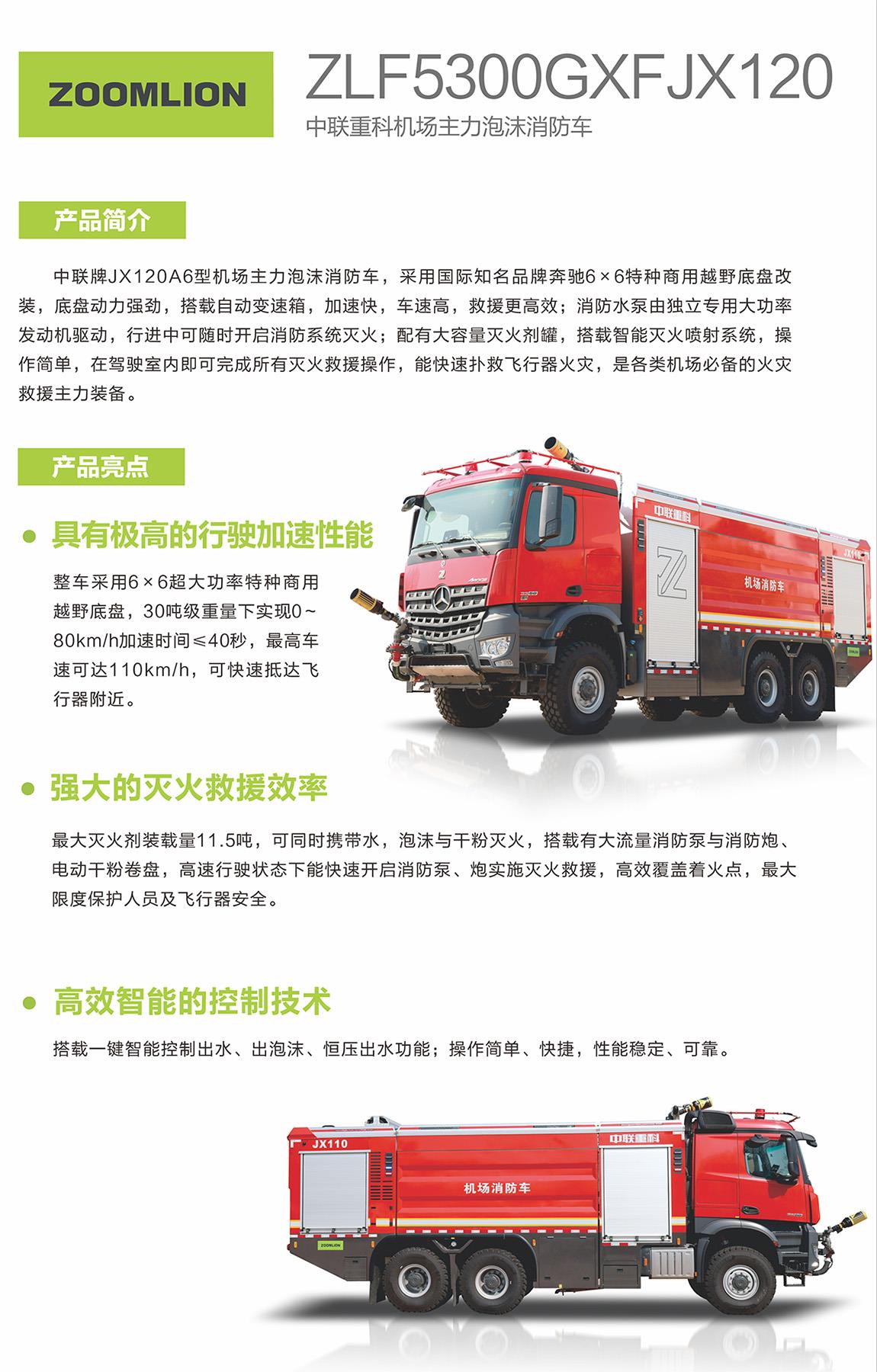 南宫NG28(中国集团)有限公司官网