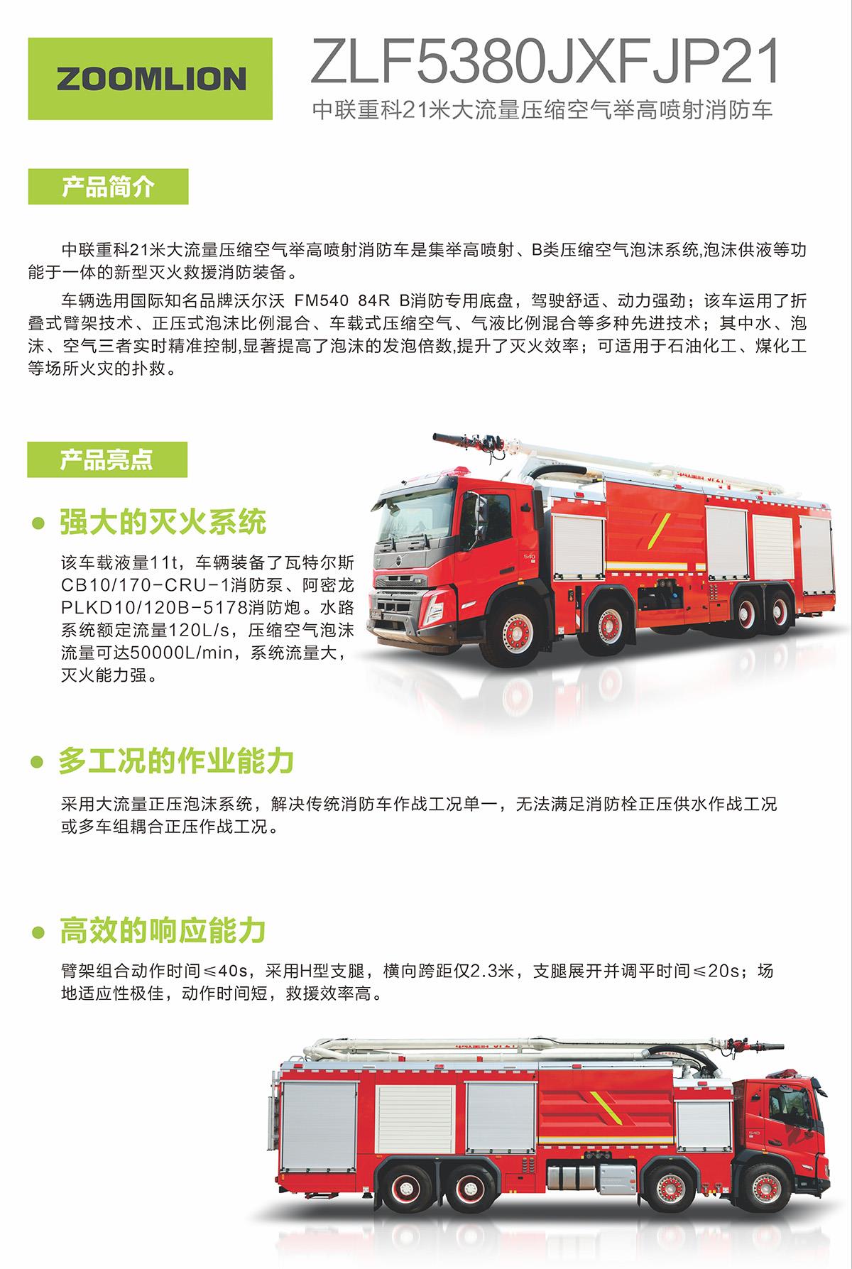 南宫NG28(中国集团)有限公司官网