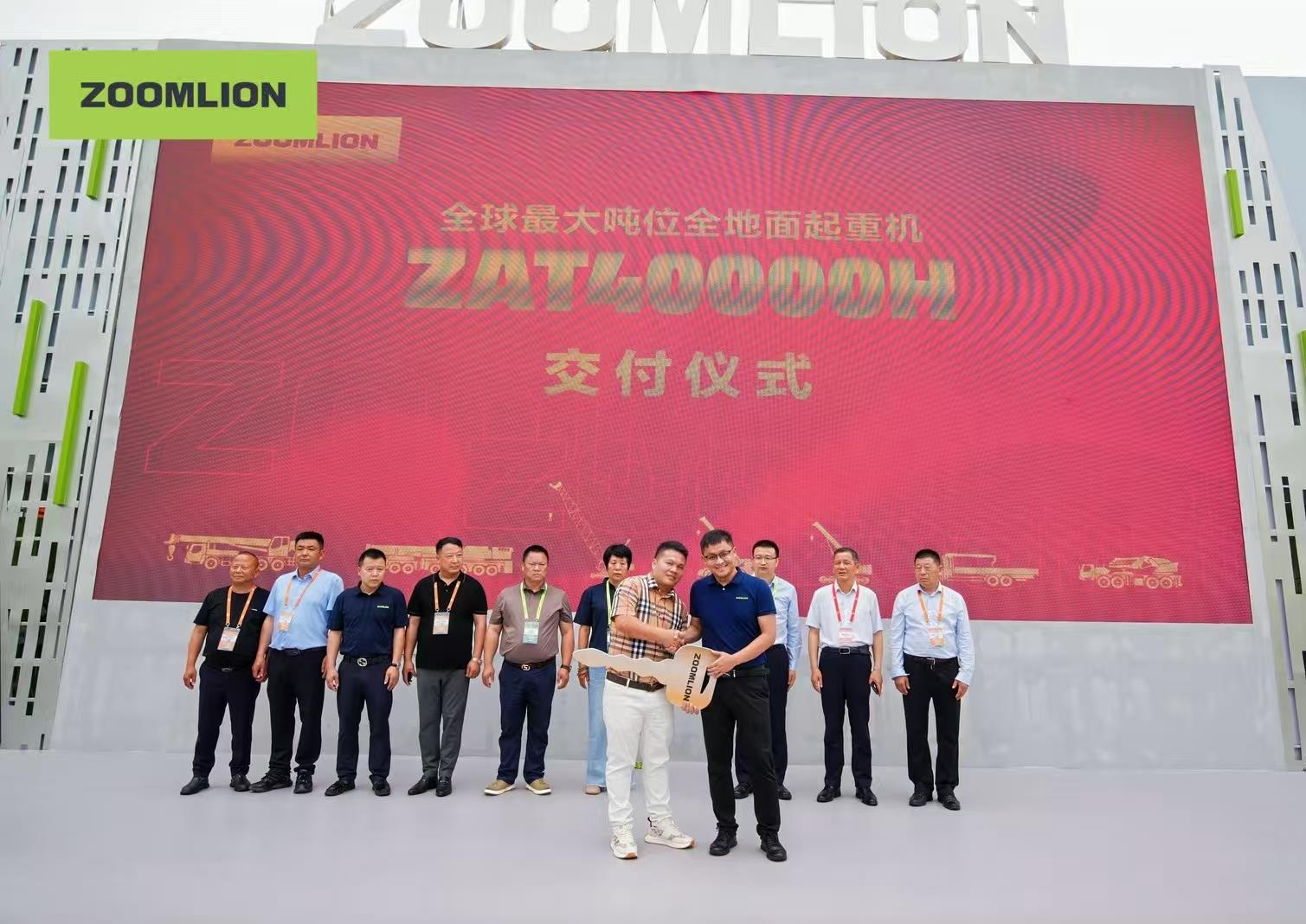 南宫NG28(中国集团)有限公司官网