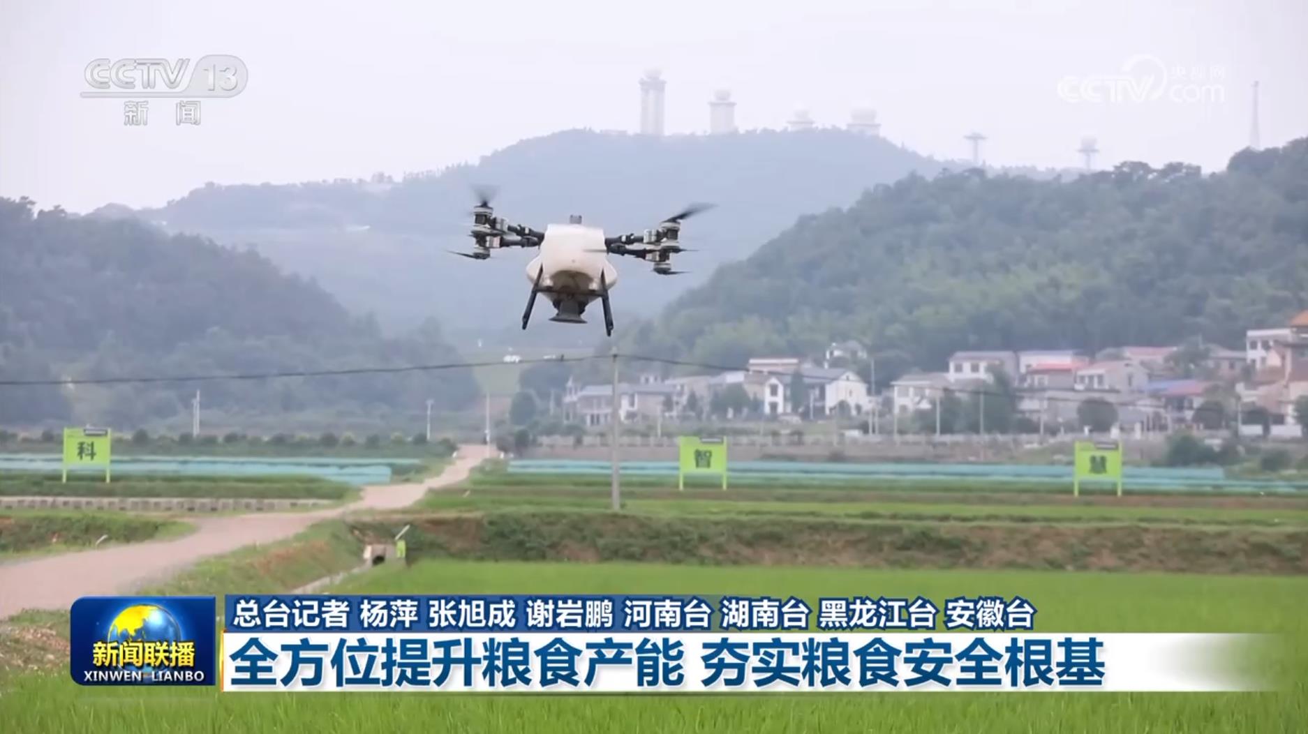 南宫NG28(中国集团)有限公司官网