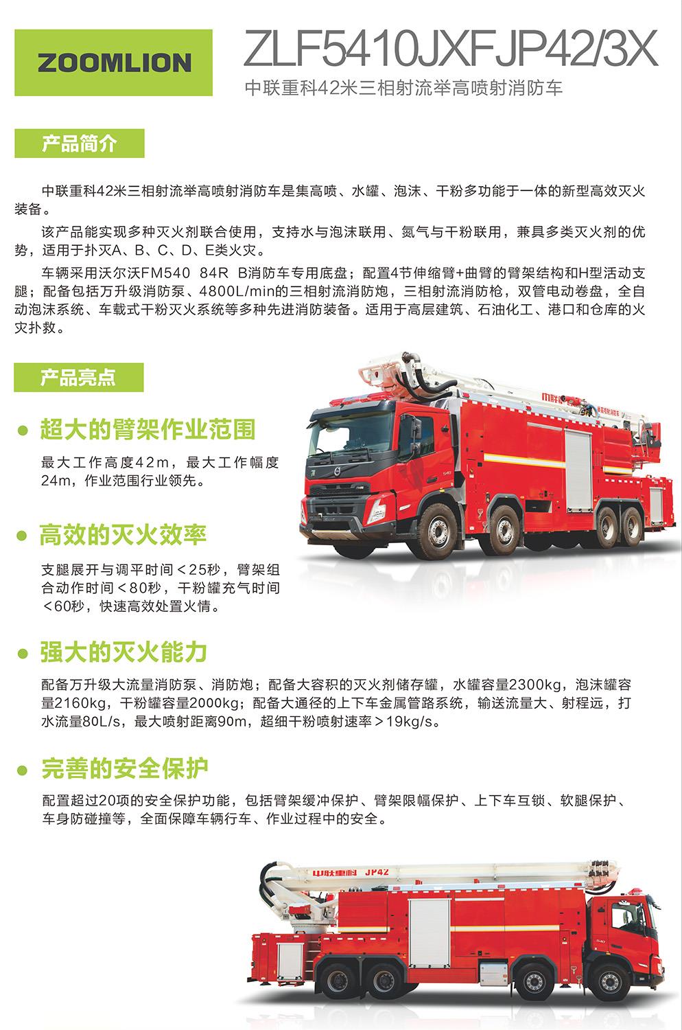 南宫NG28(中国集团)有限公司官网
