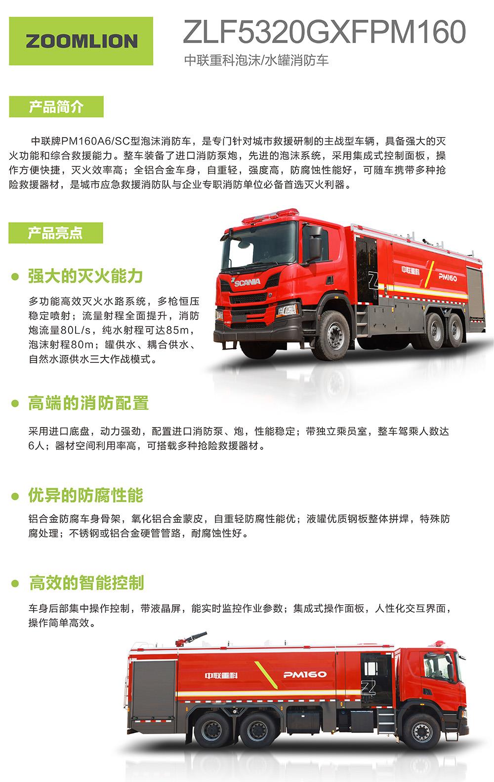 南宫NG28(中国集团)有限公司官网