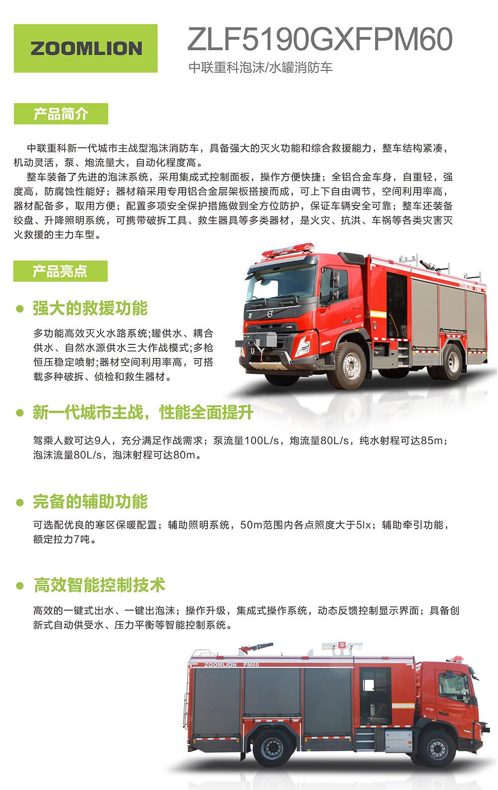 南宫NG28(中国集团)有限公司官网