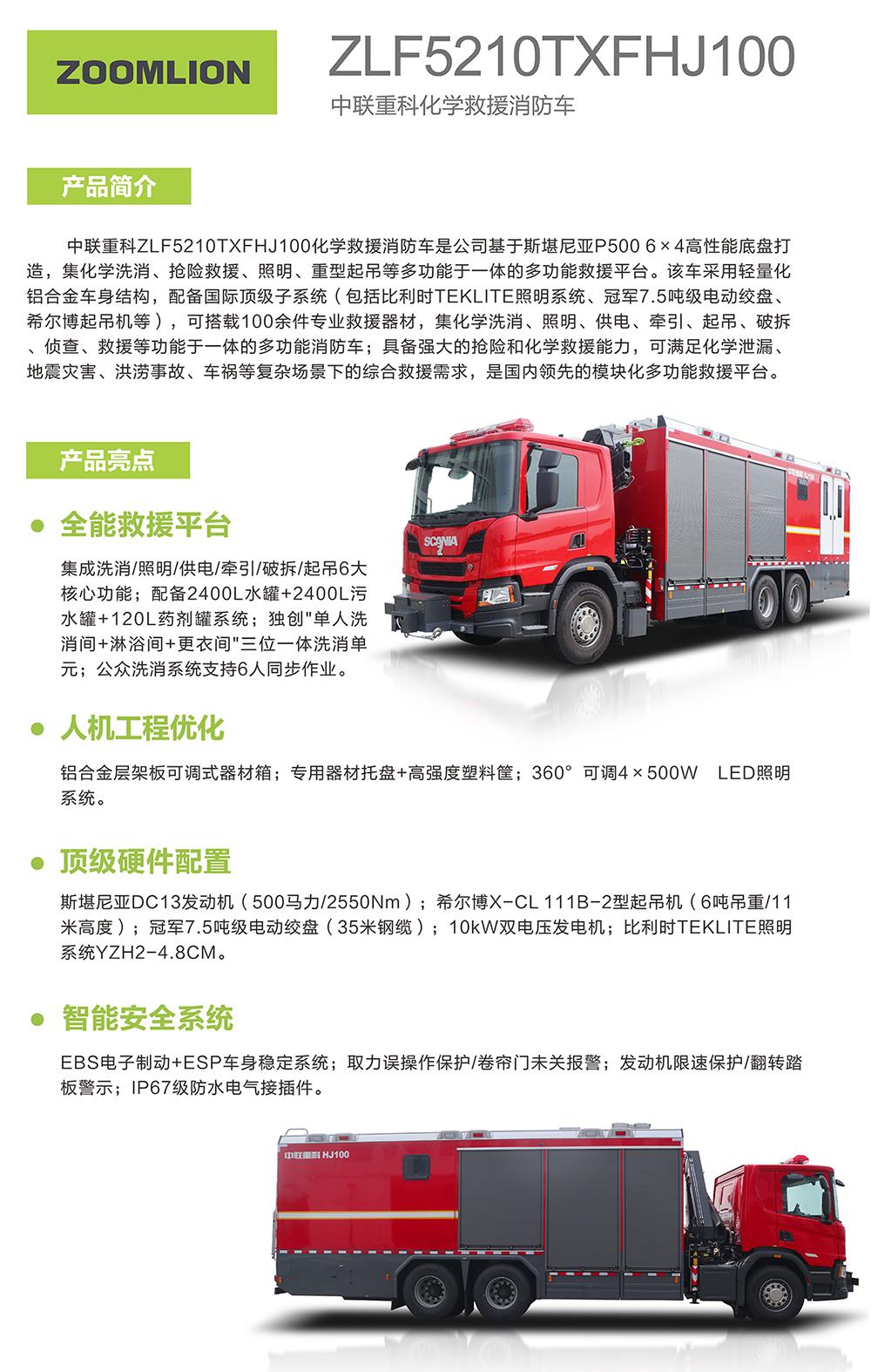 南宫NG28(中国集团)有限公司官网