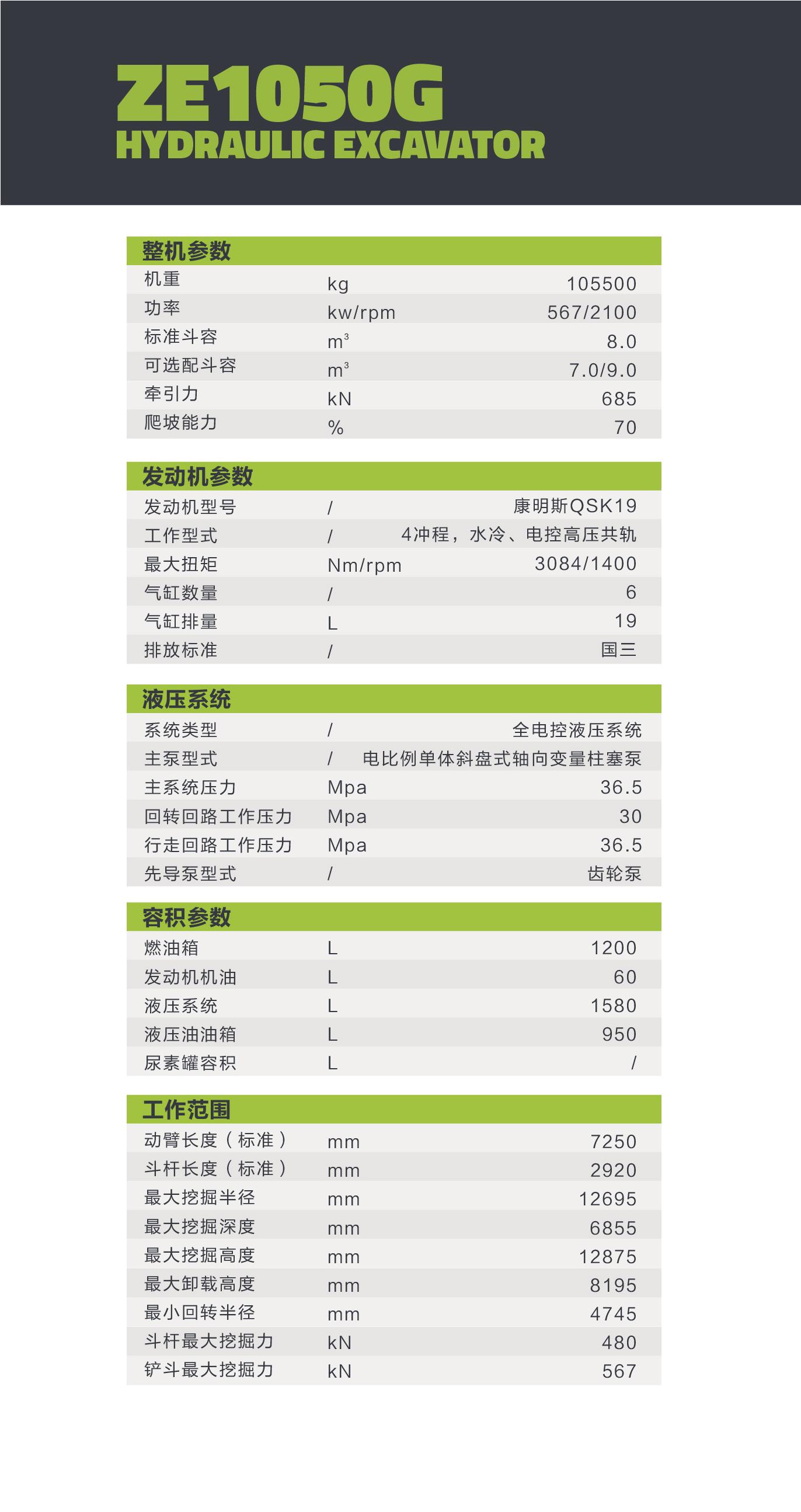南宫NG28(中国集团)有限公司官网