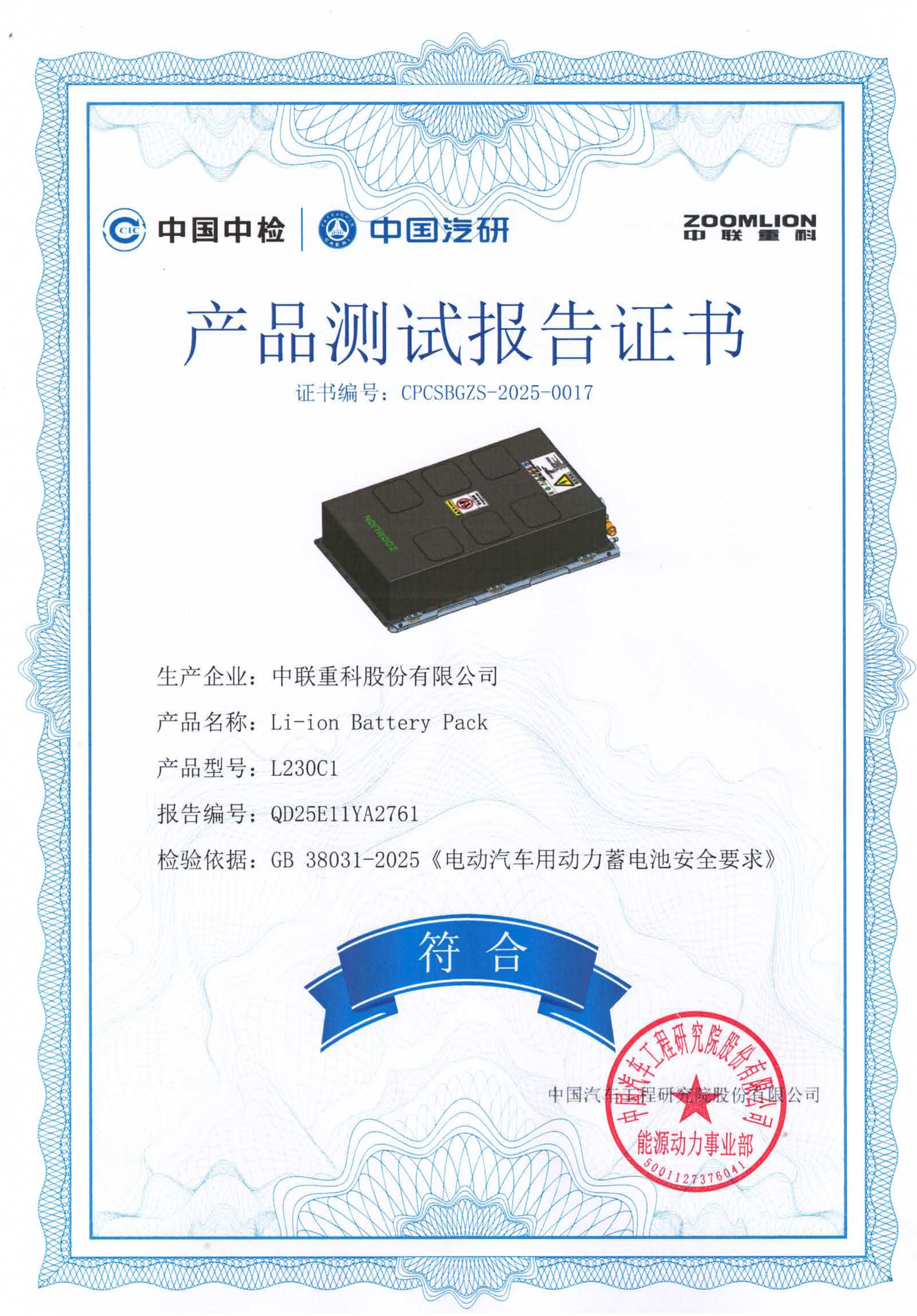 南宫NG28(中国集团)有限公司官网