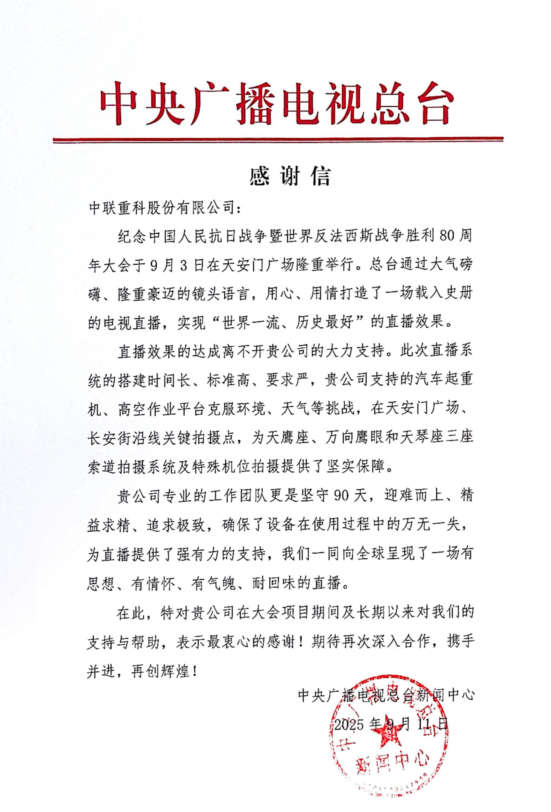 南宫NG28(中国集团)有限公司官网