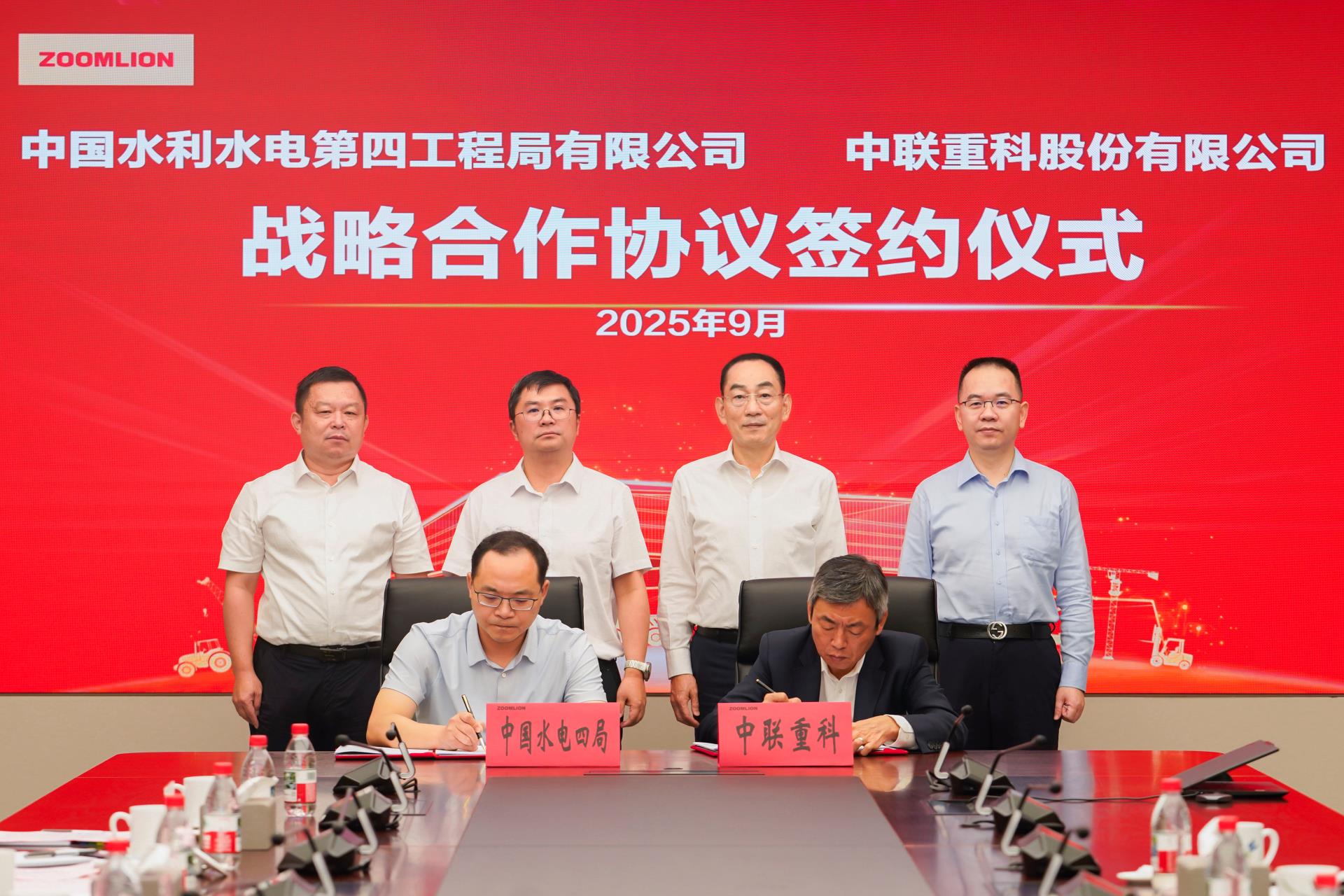 南宫NG28(中国集团)有限公司官网