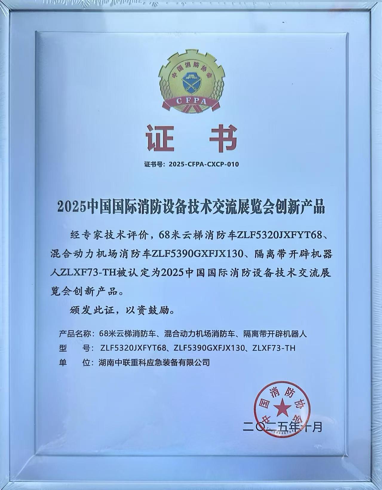 南宫NG28(中国集团)有限公司官网
