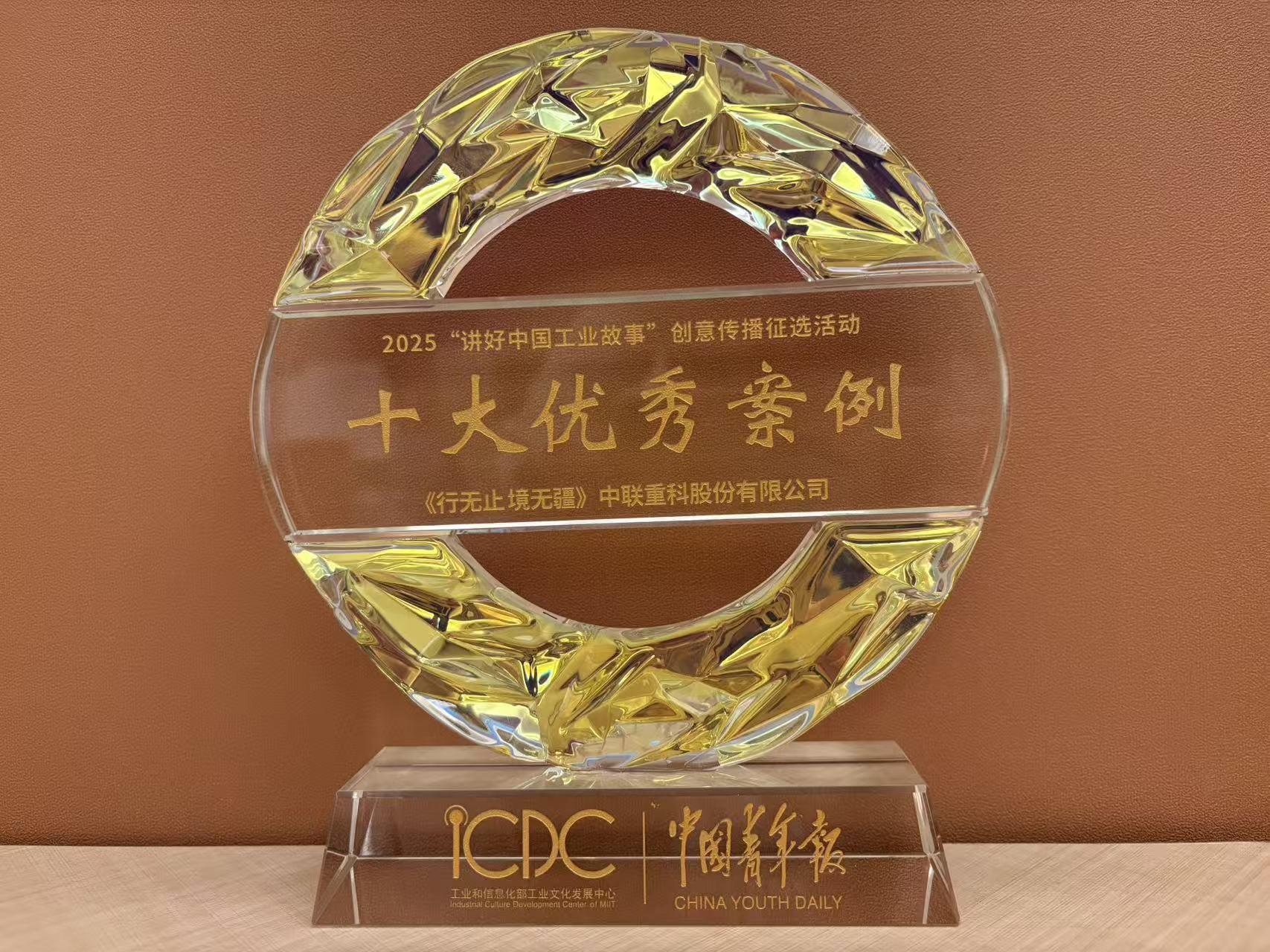 南宫NG28(中国集团)有限公司官网