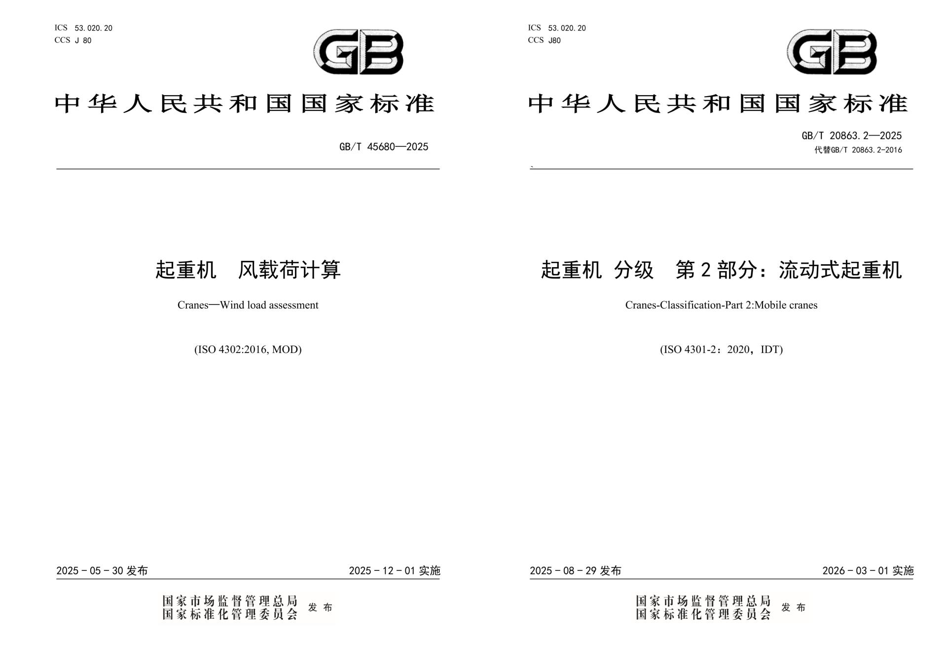 南宫NG28(中国集团)有限公司官网