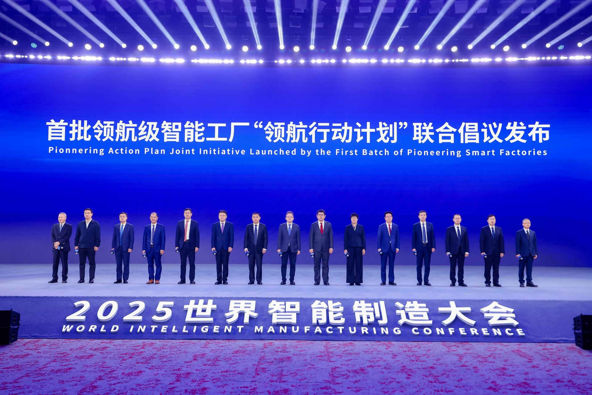 南宫NG28(中国集团)有限公司官网