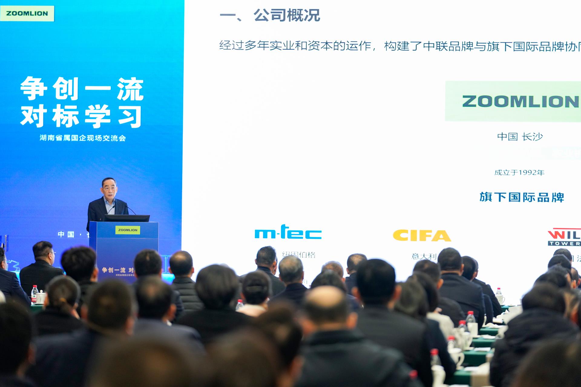 南宫NG28(中国集团)有限公司官网