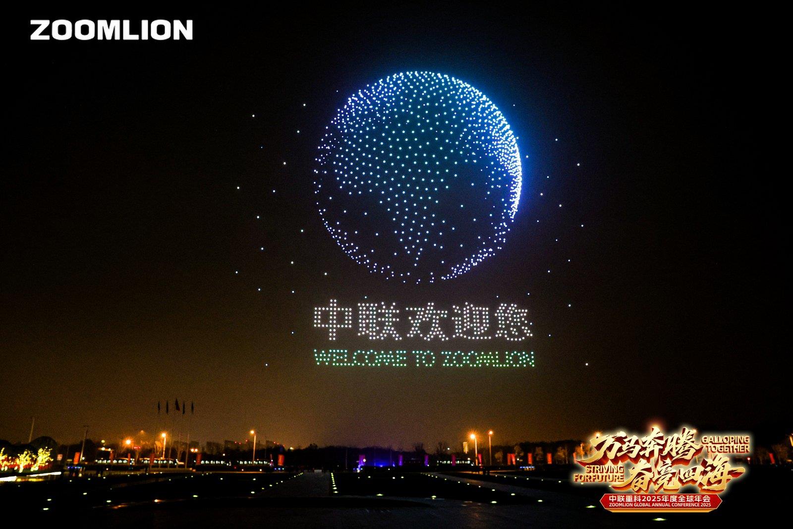南宫NG28(中国集团)有限公司官网