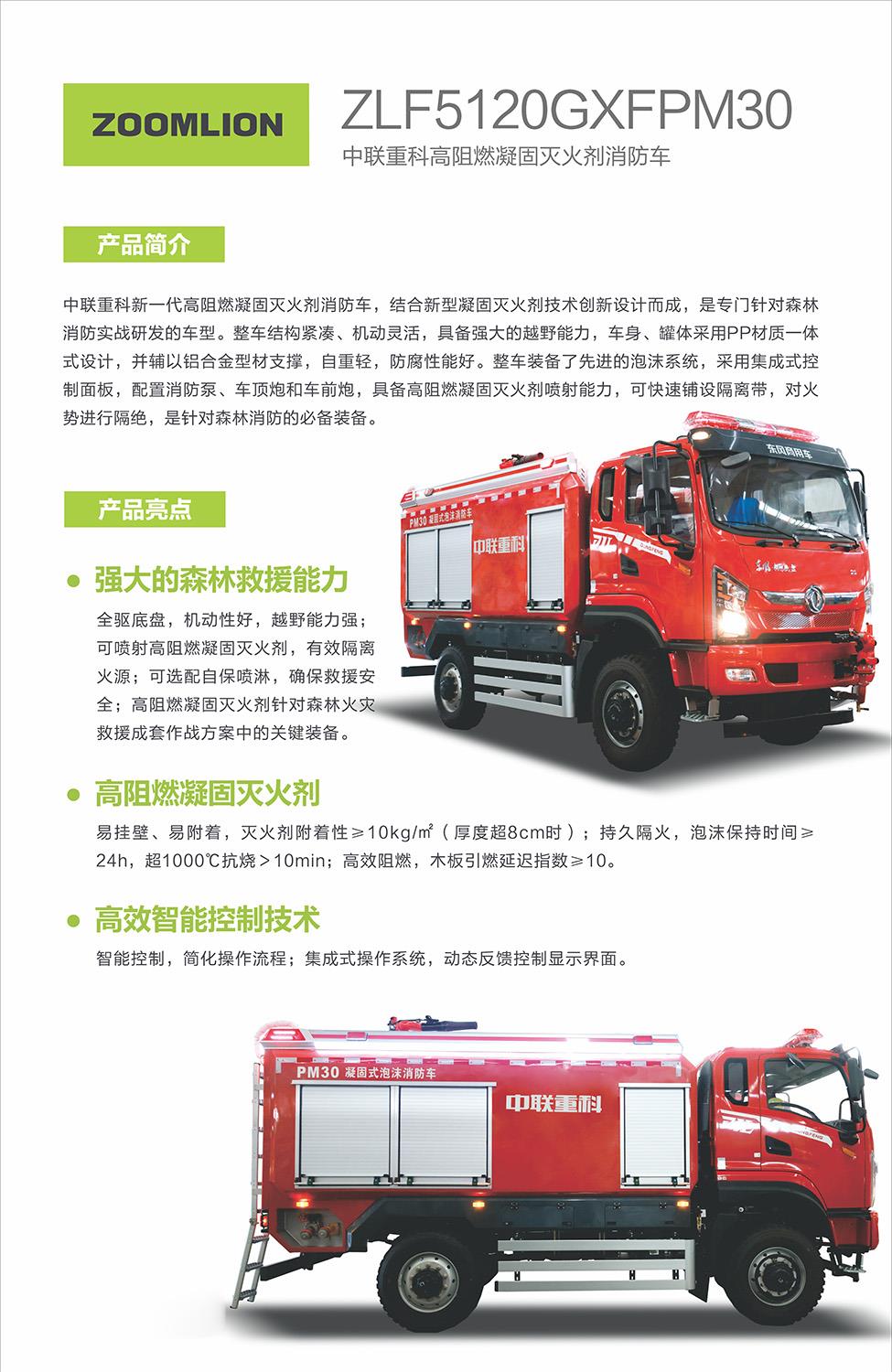 南宫NG28(中国集团)有限公司官网