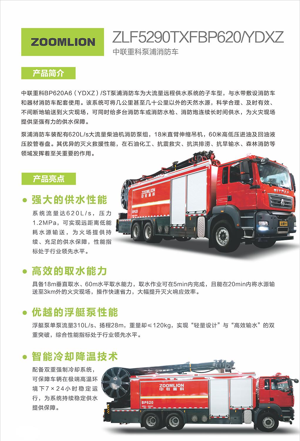 20260316144331_3328 南宫NG28(中国集团)有限公司官网