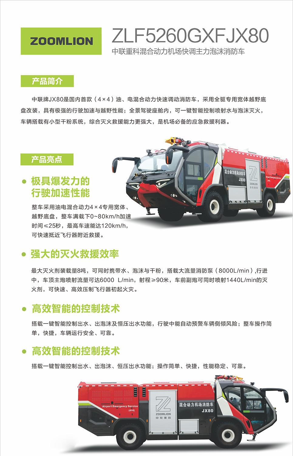 南宫NG28(中国集团)有限公司官网
