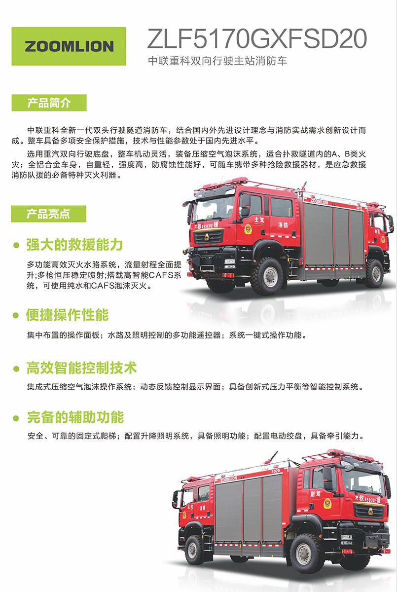 南宫NG28(中国集团)有限公司官网
