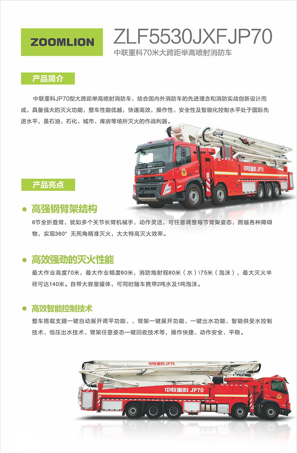 南宫NG28(中国集团)有限公司官网