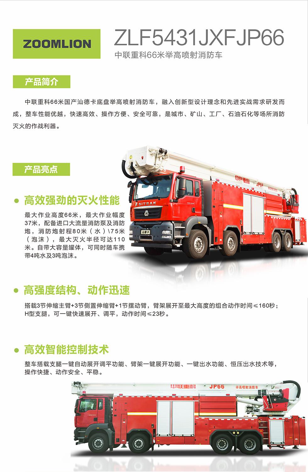 南宫NG28(中国集团)有限公司官网