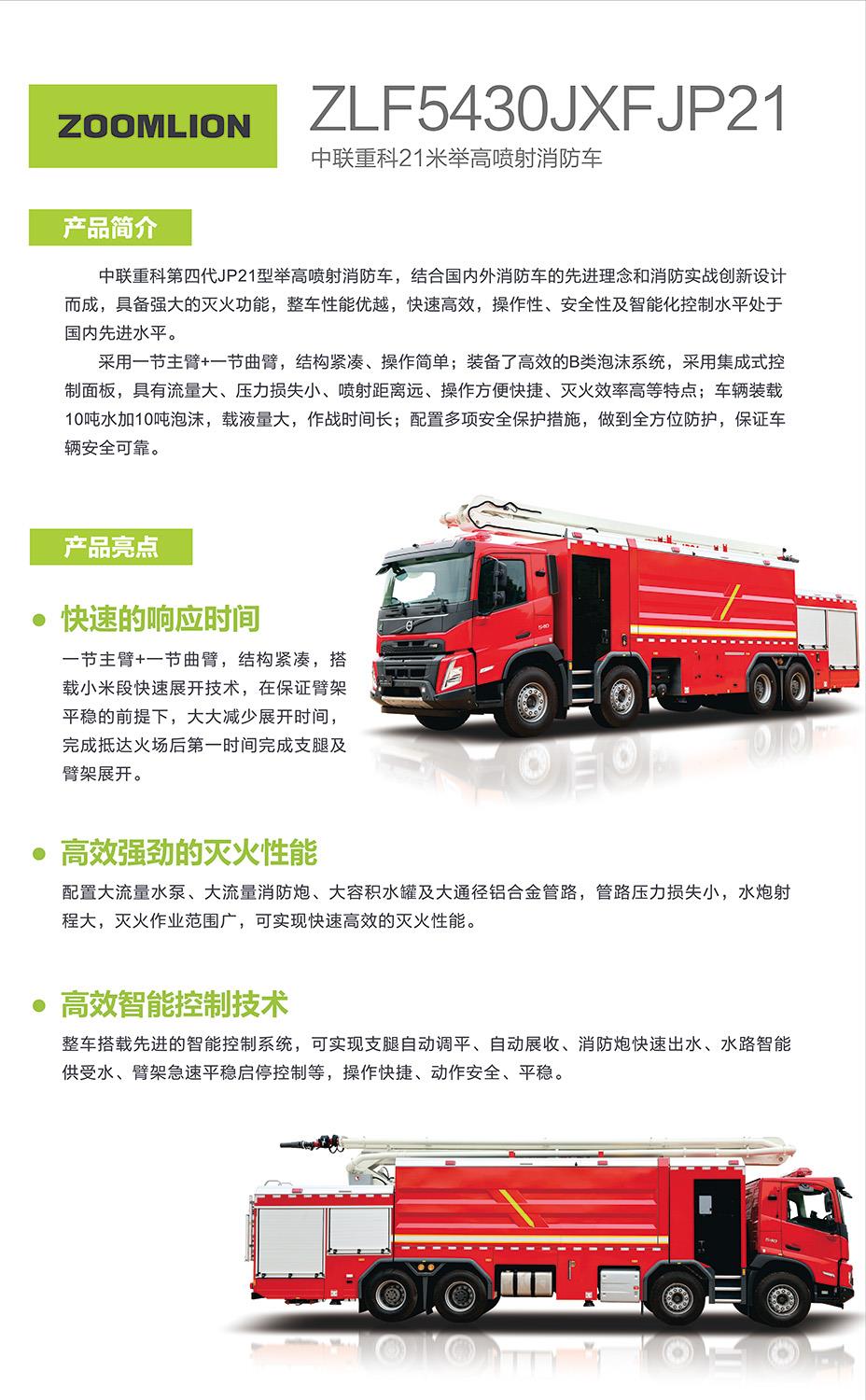 南宫NG28(中国集团)有限公司官网