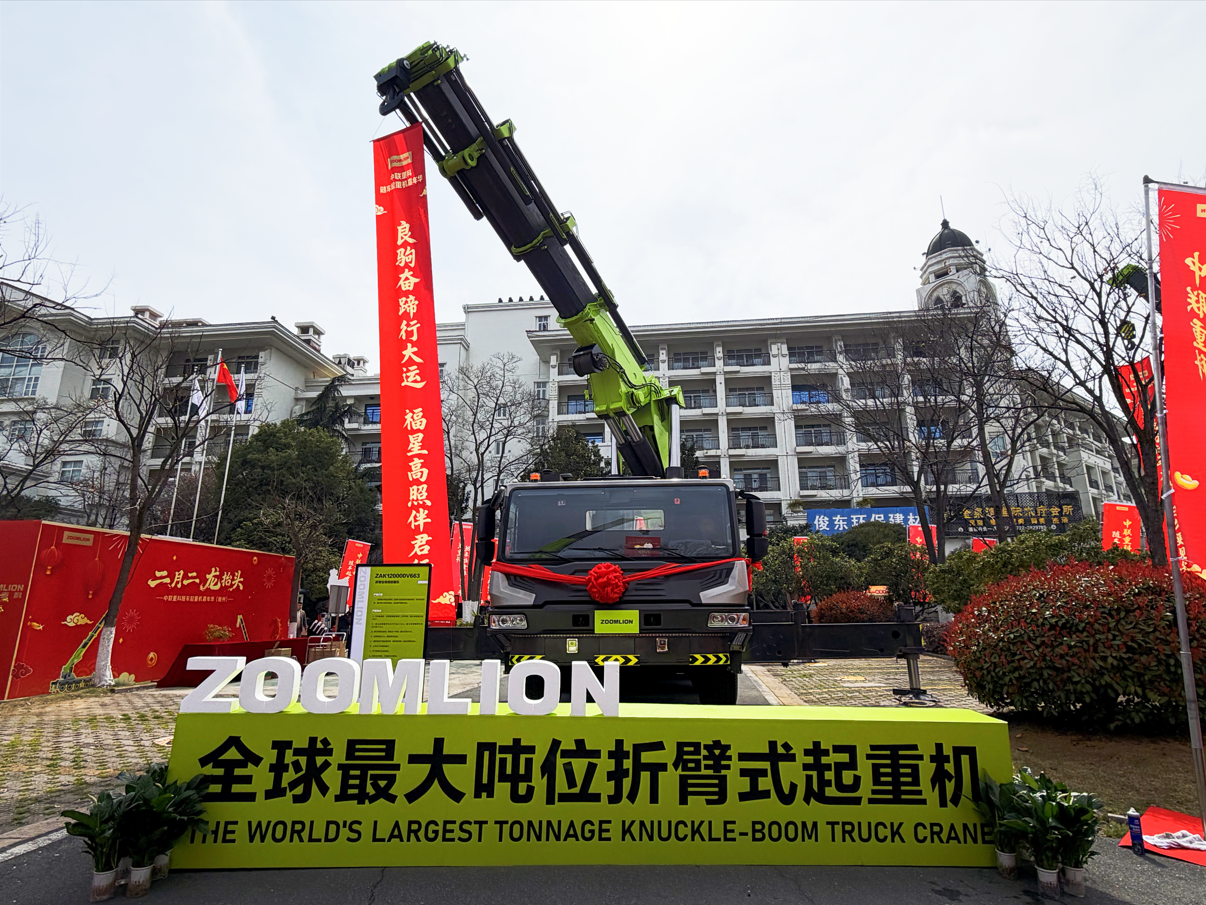 南宫NG28(中国集团)有限公司官网