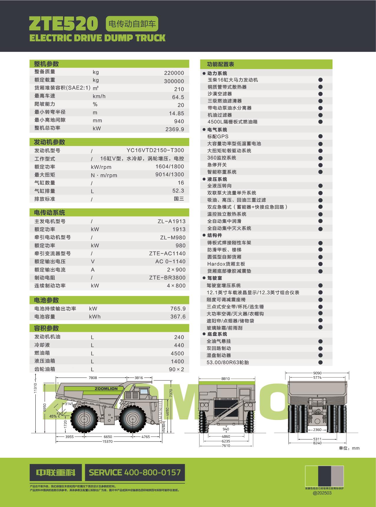 南宫NG28(中国集团)有限公司官网