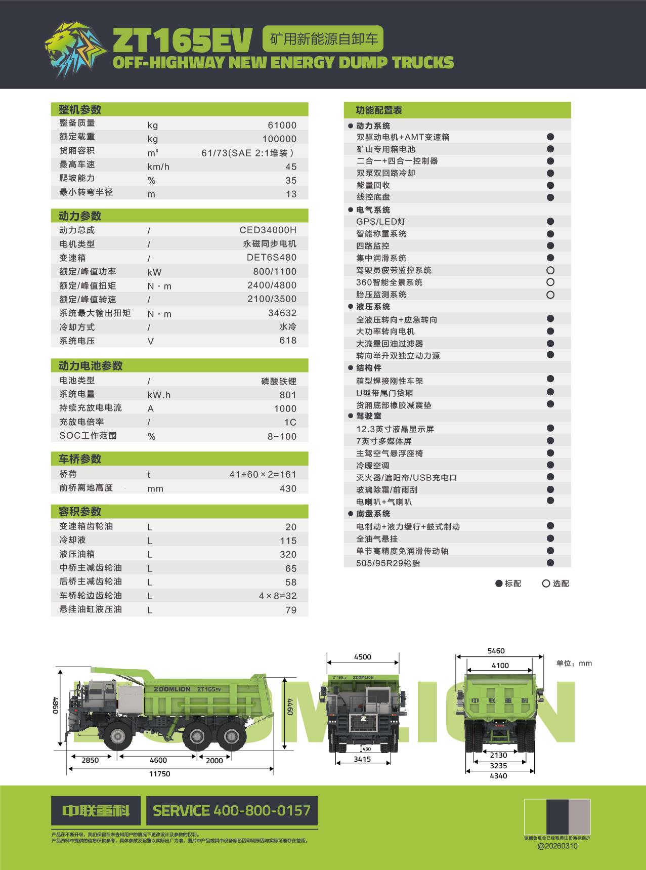 南宫NG28(中国集团)有限公司官网