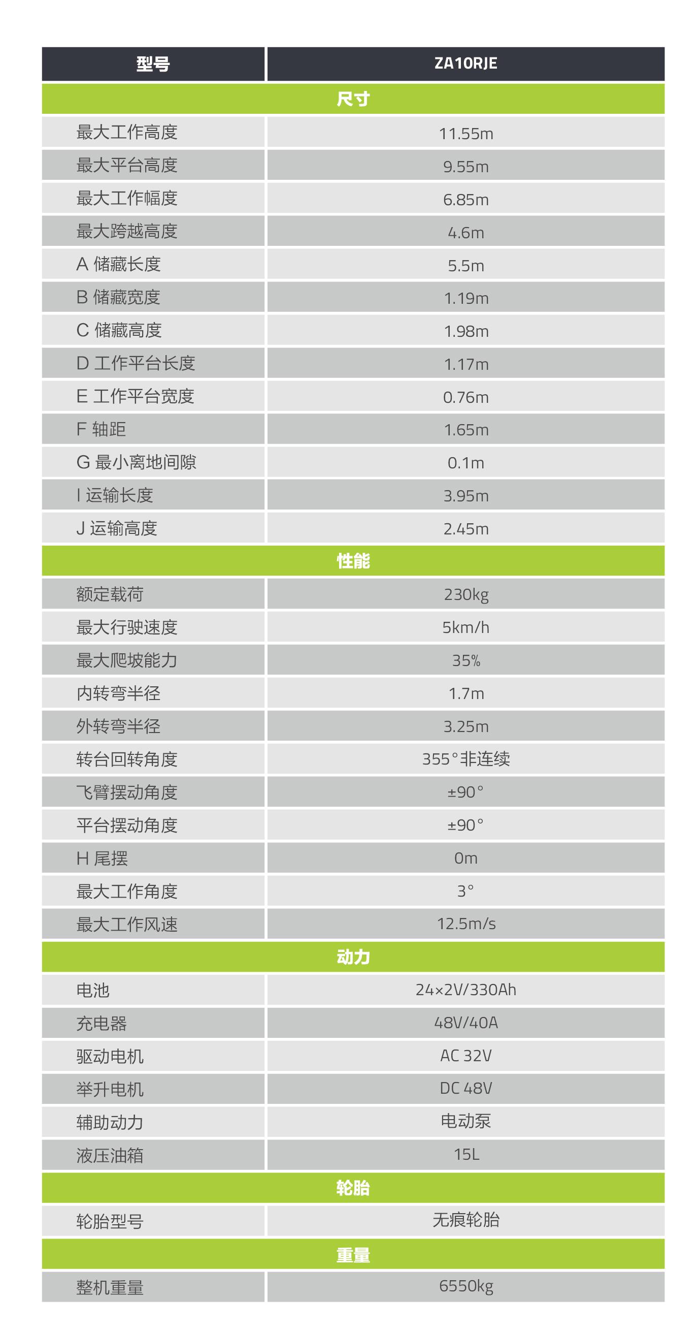南宫NG28(中国集团)有限公司官网