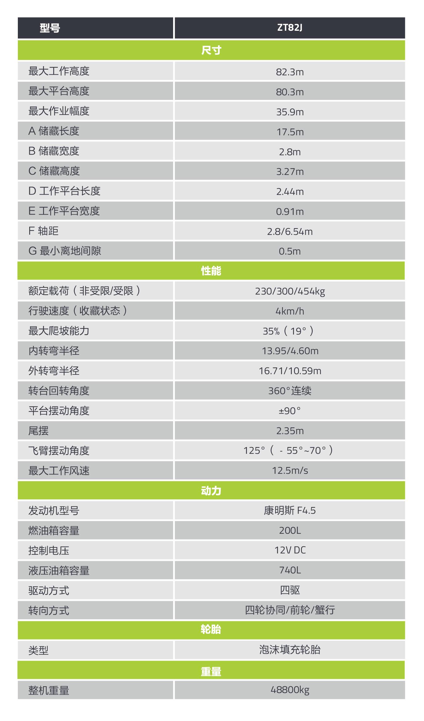 南宫NG28(中国集团)有限公司官网
