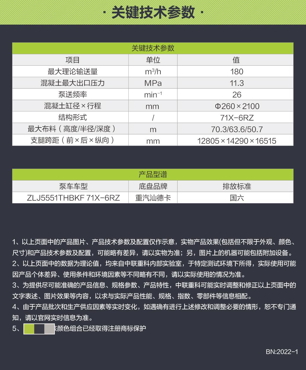 南宫NG28(中国集团)有限公司官网
