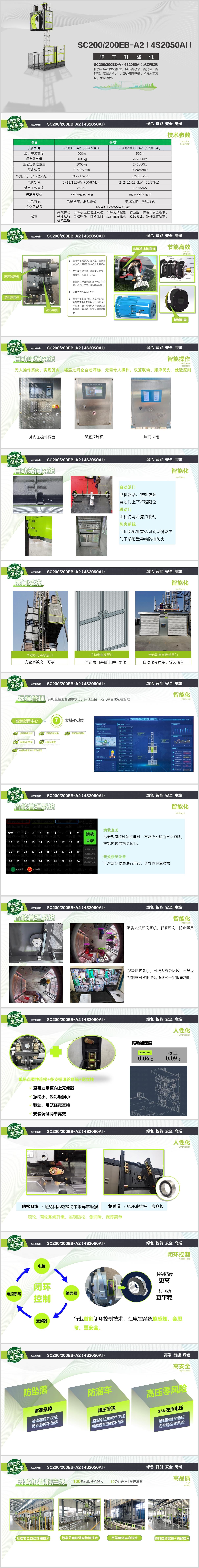 南宫NG28(中国集团)有限公司官网