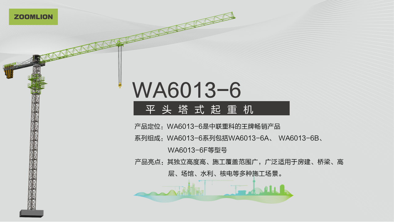 南宫NG28(中国集团)有限公司官网