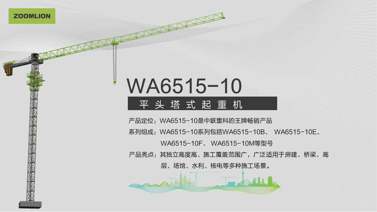 南宫NG28(中国集团)有限公司官网