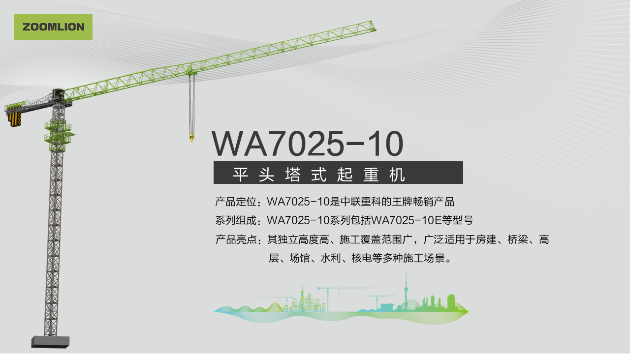 南宫NG28(中国集团)有限公司官网