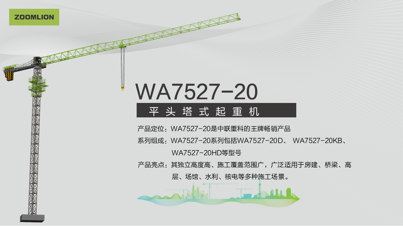 南宫NG28(中国集团)有限公司官网