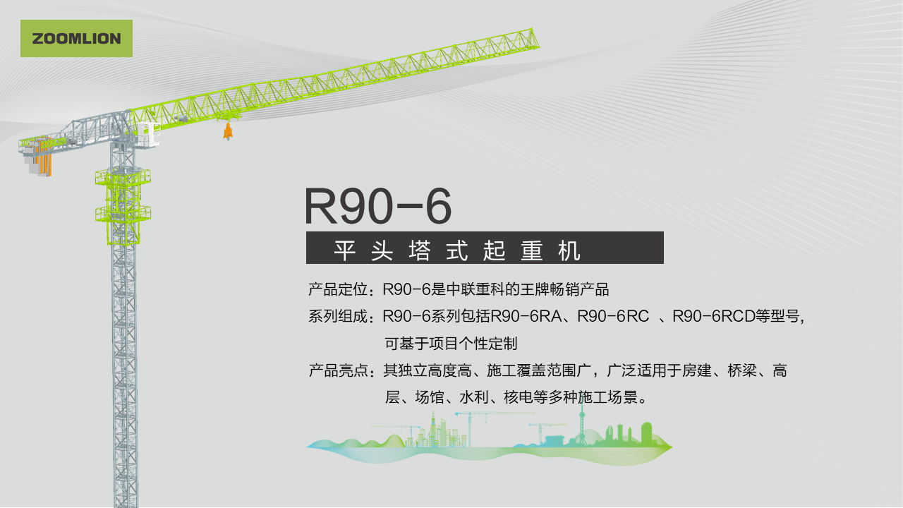南宫NG28(中国集团)有限公司官网