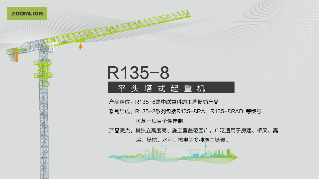南宫NG28(中国集团)有限公司官网
