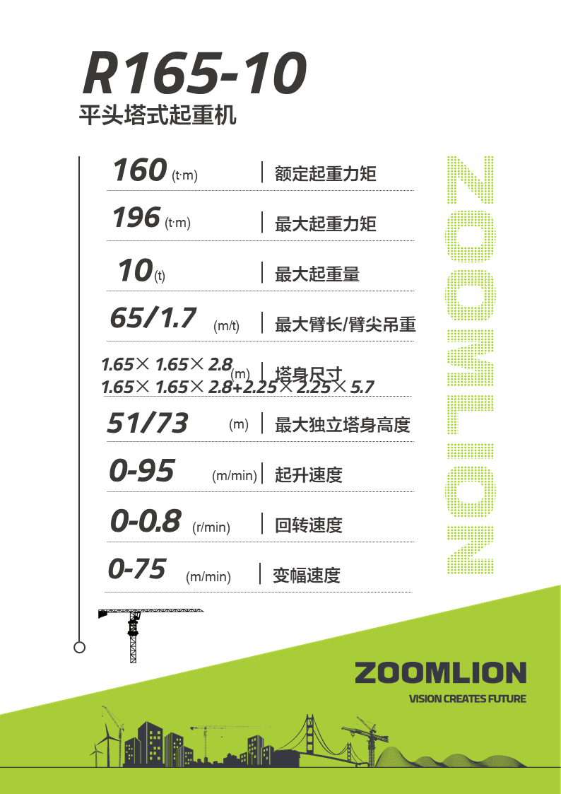 南宫NG28(中国集团)有限公司官网