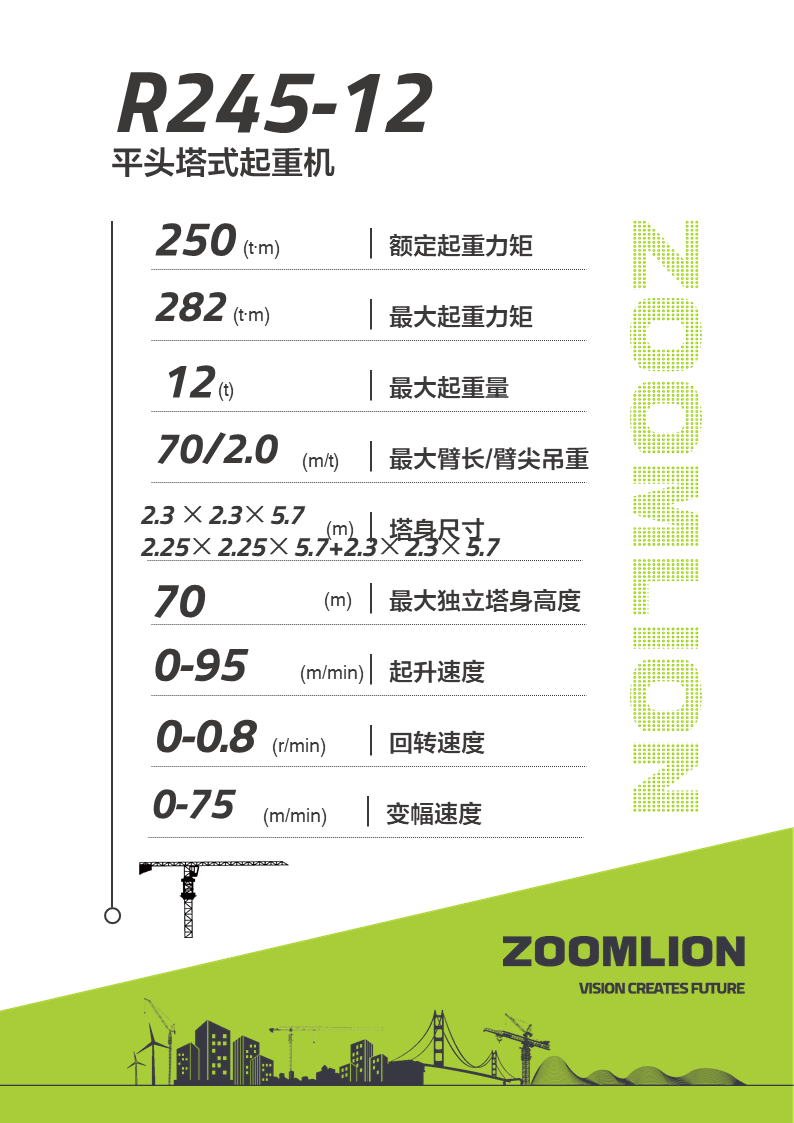 南宫NG28(中国集团)有限公司官网