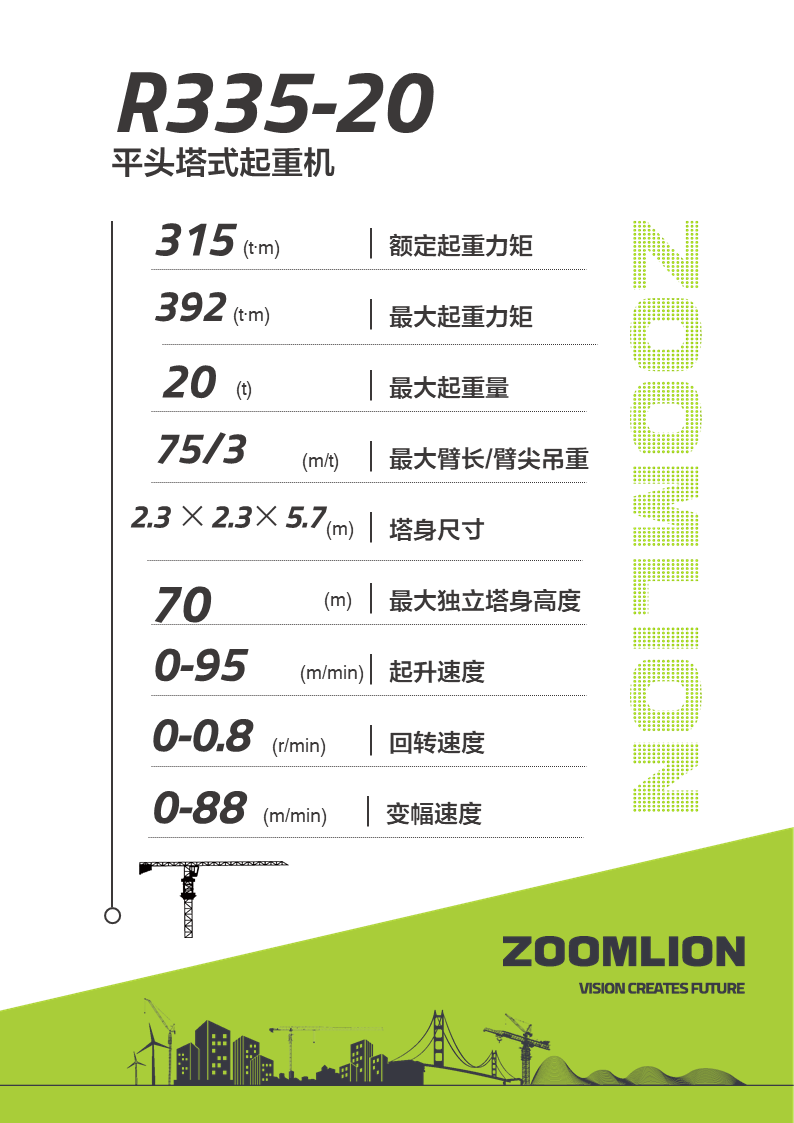 南宫NG28(中国集团)有限公司官网