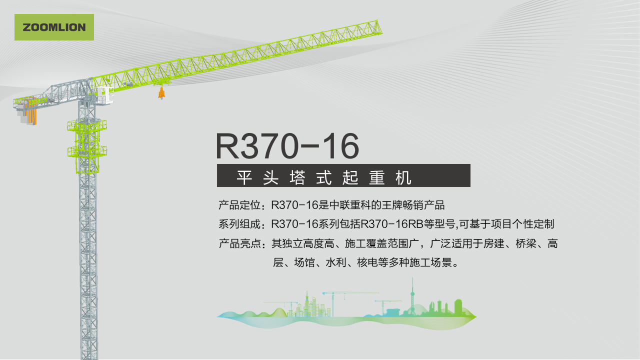 南宫NG28(中国集团)有限公司官网
