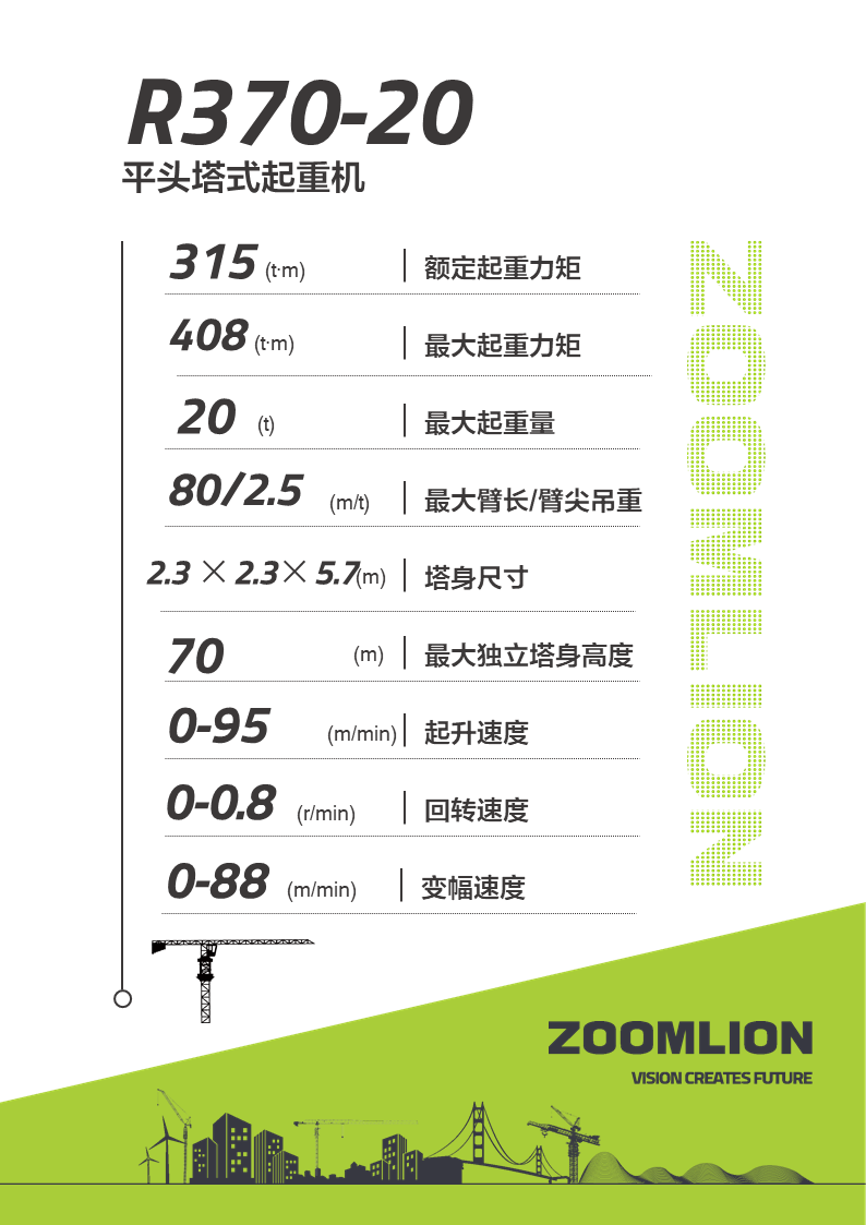 南宫NG28(中国集团)有限公司官网