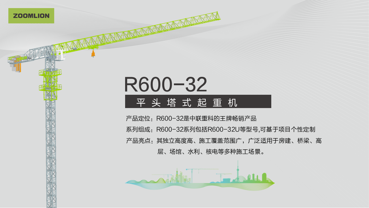南宫NG28(中国集团)有限公司官网