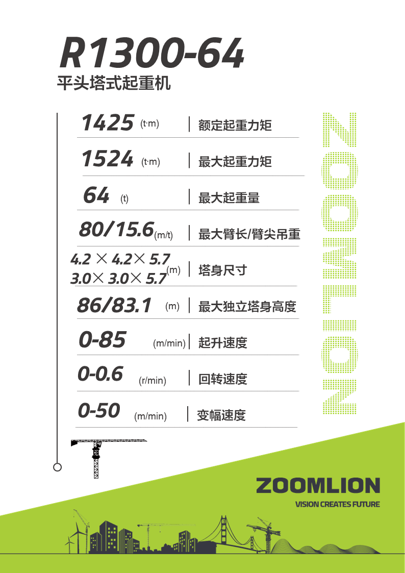 南宫NG28(中国集团)有限公司官网