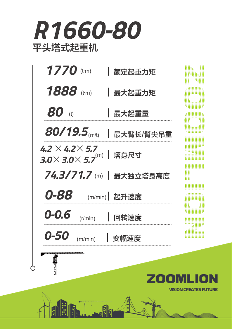 南宫NG28(中国集团)有限公司官网